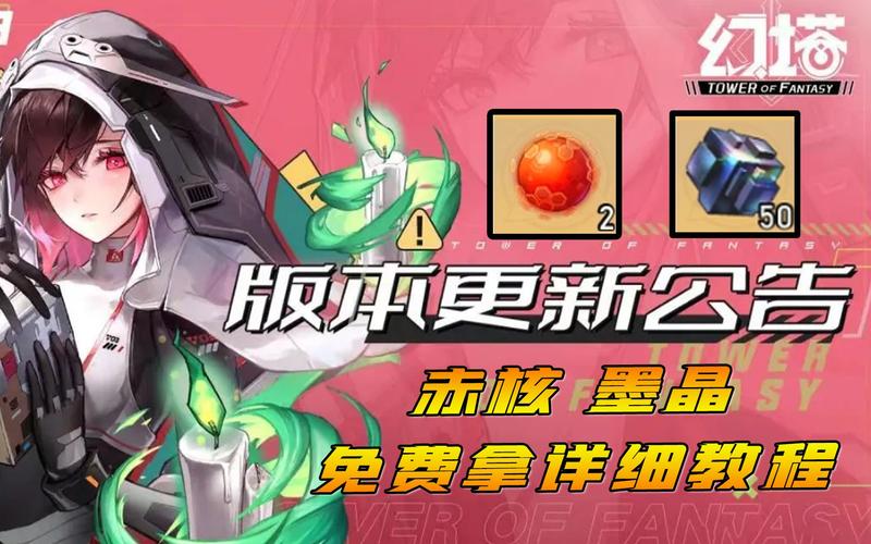 赤核最全游戏攻略解说_赤核最新游戏技巧通关