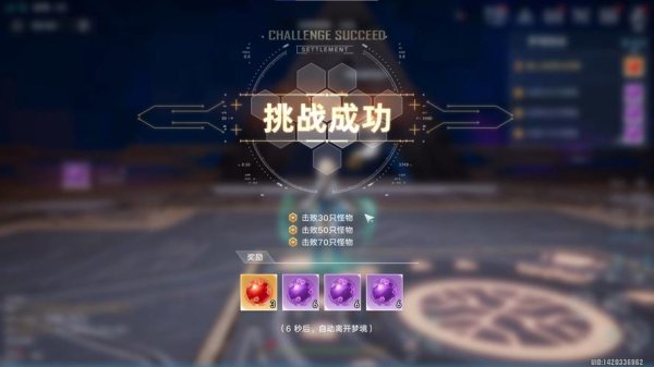 赤核最全游戏攻略解说_赤核最新游戏技巧通关