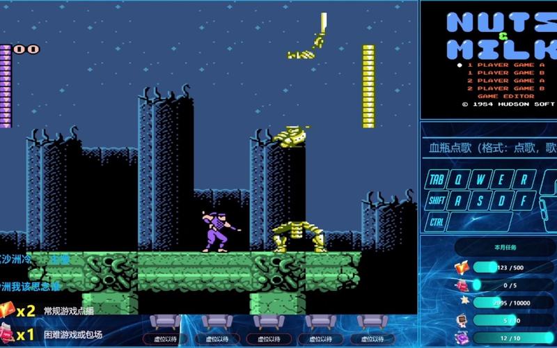 赤影战士最全游戏攻略解说_赤影战士最新游戏技巧通关