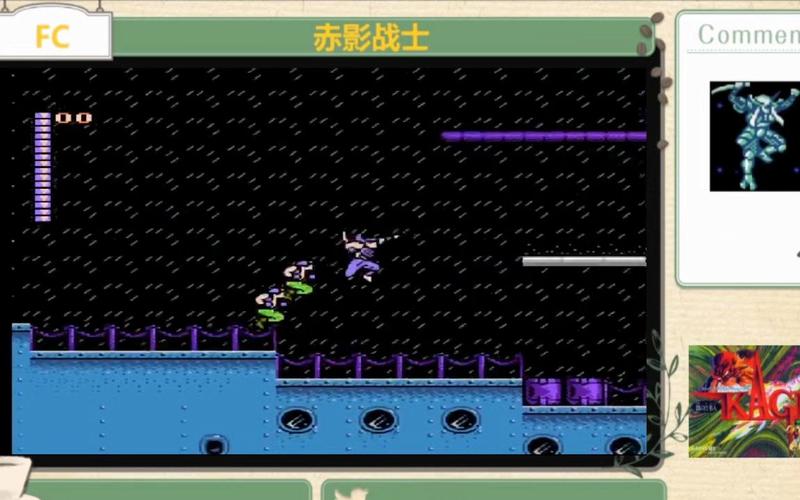 赤影战士最全游戏攻略解说_赤影战士最新游戏技巧通关