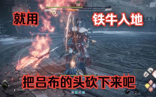 赤帝最全游戏攻略解说_赤帝最新游戏技巧通关