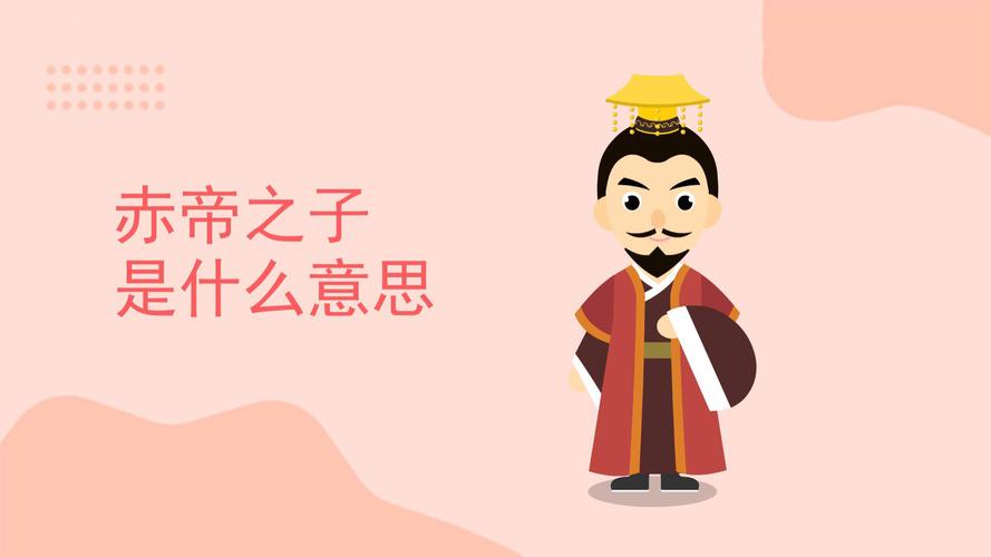 赤帝之子最全游戏攻略解说_赤帝之子最新游戏技巧通关