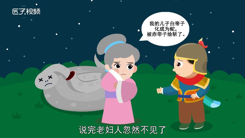 赤帝之子最全游戏攻略解说_赤帝之子最新游戏技巧通关