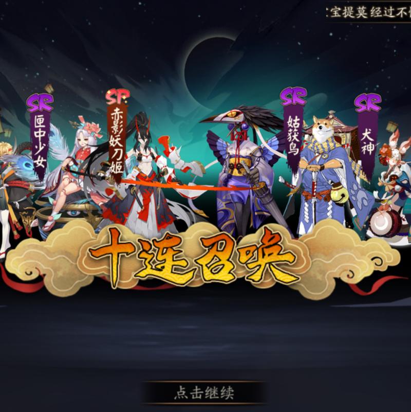 赤刀最全游戏攻略解说_赤刀最新游戏技巧通关