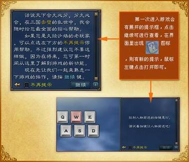赤壁网游全流程攻略详解_赤壁网游最新玩法技巧汇总
