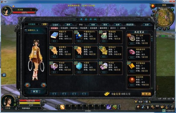 赤壁 ol 最全游戏攻略解说_赤壁 ol 最新游戏技巧通关