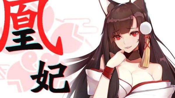 赤城碧最全游戏攻略解说_赤城碧最新游戏技巧通关