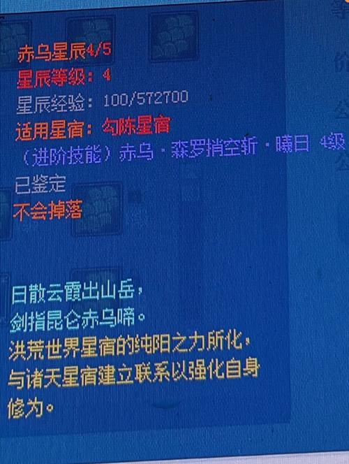 赤乌最全游戏攻略解说_赤乌最新游戏技巧通关