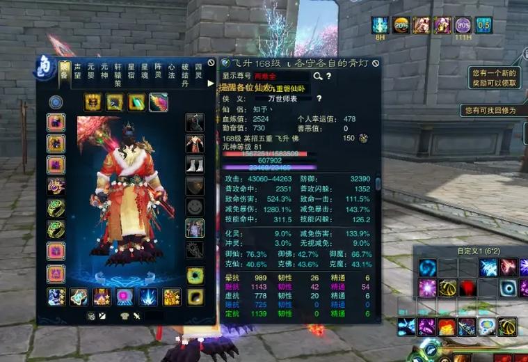 赤乌最全游戏攻略解说_赤乌最新游戏技巧通关