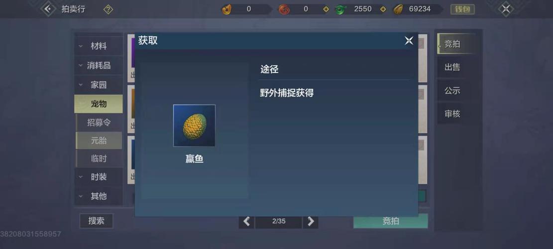 赢鱼最全游戏攻略解说_赢鱼最新游戏技巧通关