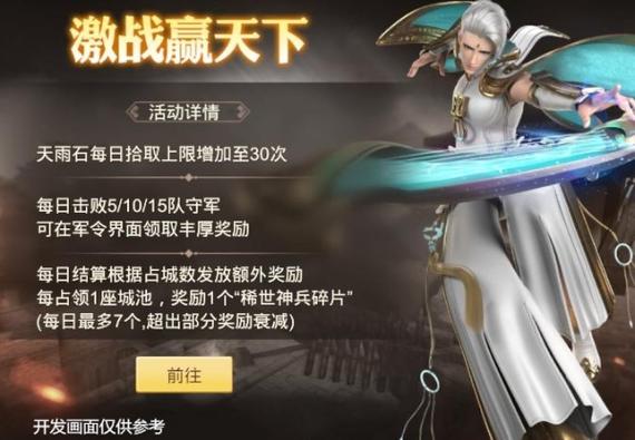 赢天下最全游戏攻略解说_赢天下最新游戏技巧通关