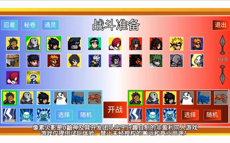 赞一把最全游戏攻略解说_赞一把最新游戏技巧通关