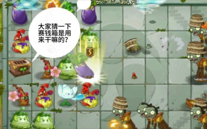 赛钱箱最全游戏攻略解说_赛钱箱最新游戏技巧通关