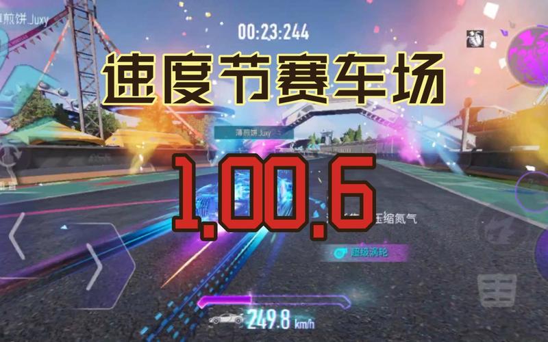 赛道竞速最全游戏攻略解说_赛道竞速最新游戏技巧通关