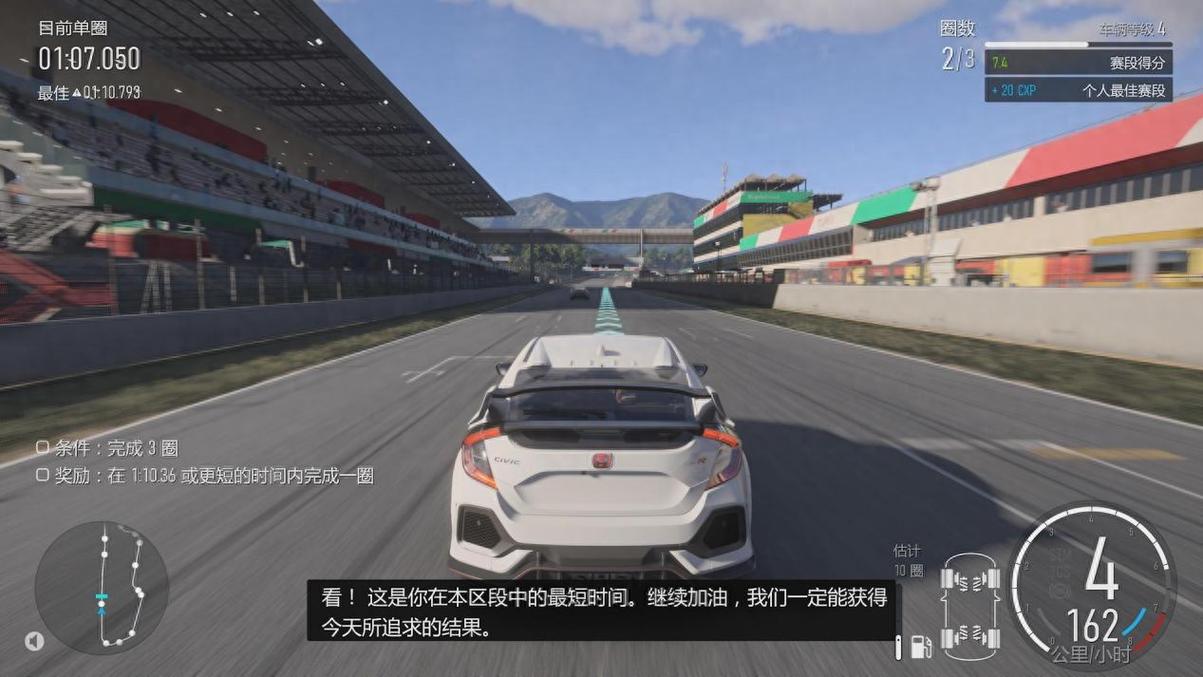 赛道竞速最全游戏攻略解说_赛道竞速最新游戏技巧通关