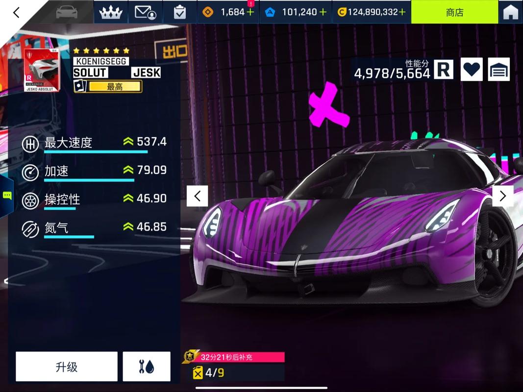 赛车游戏最全游戏攻略解说_赛车游戏最新游戏技巧通关