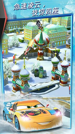 赛车总动员游戏最全攻略解说_赛车总动员游戏最新技巧通关