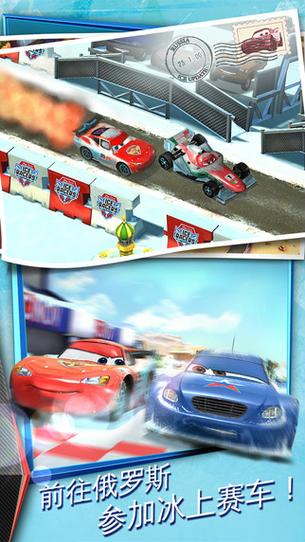 赛车总动员游戏最全攻略解说_赛车总动员游戏最新技巧通关