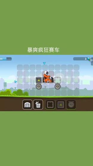 赛车小游戏最全游戏攻略解说_赛车小游戏最新游戏技巧通关