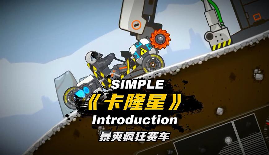 赛车学院最全游戏攻略解说_赛车学院最新游戏技巧通关