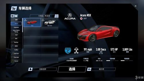 赛车学院最全游戏攻略解说_赛车学院最新游戏技巧通关