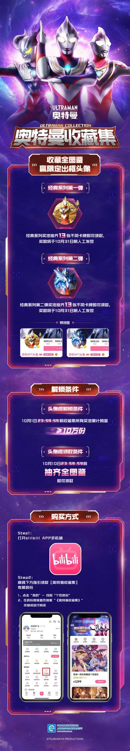 赛罗奥特曼游戏最全通关攻略_赛罗奥特曼游戏最新玩法技巧