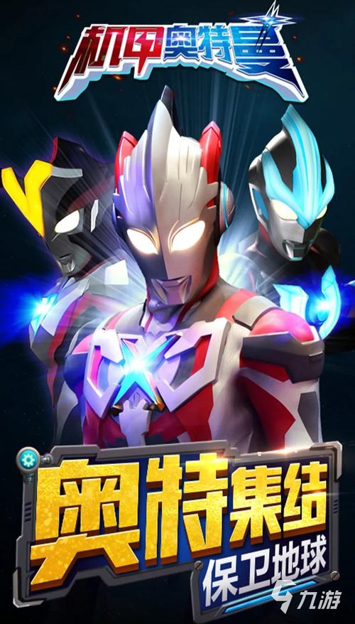 赛罗奥特最全游戏攻略解说_赛罗奥特最新游戏技巧通关