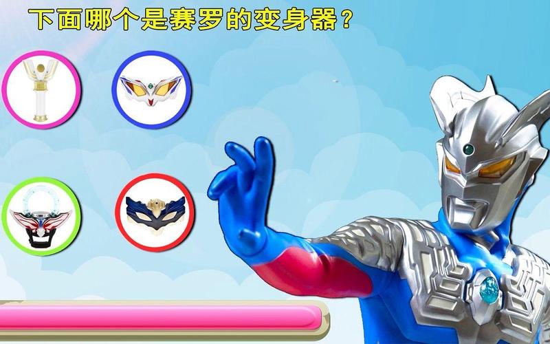 赛罗奥特最全游戏攻略解说_赛罗奥特最新游戏技巧通关