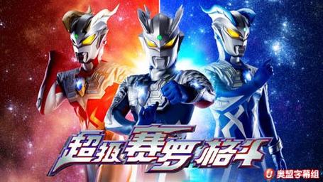 赛罗奥特曼格斗最全游戏攻略解说_赛罗奥特曼格斗最新游戏技巧通关