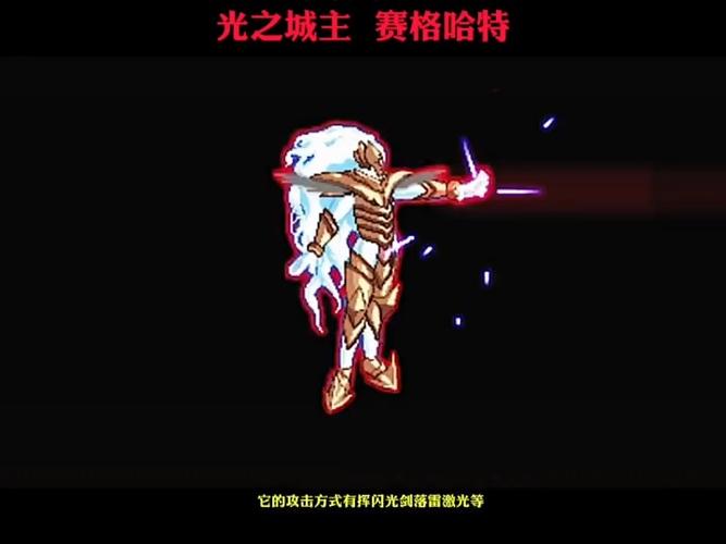 赛格哈特最全游戏攻略解说_赛格哈特最新游戏技巧通关