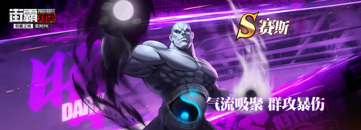 赛斯最全游戏攻略解说_赛斯最新游戏技巧通关