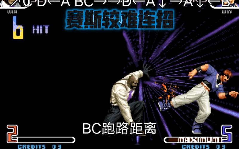 赛斯最全游戏攻略解说_赛斯最新游戏技巧通关