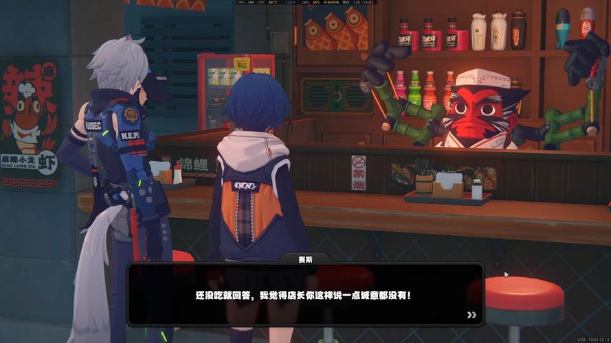 赛斯最全游戏攻略解说_赛斯最新游戏技巧通关