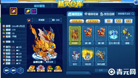 赛尔号麒麟最全游戏攻略解说_赛尔号麒麟最新游戏技巧通关