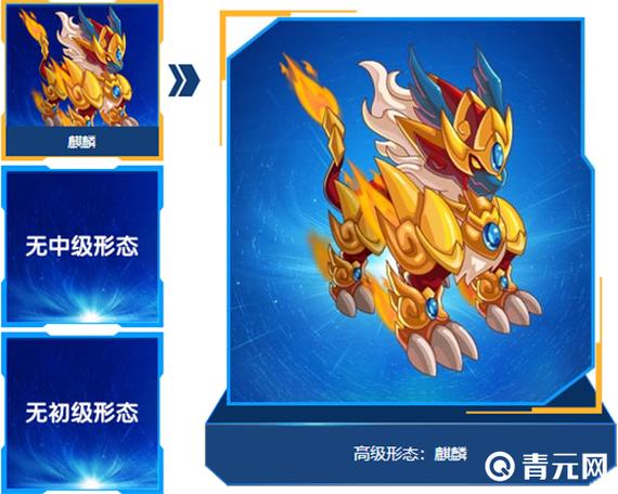 赛尔号麒麟最全游戏攻略解说_赛尔号麒麟最新游戏技巧通关