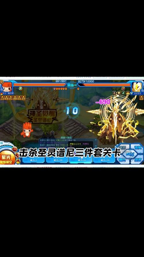 赛尔号页游最全游戏攻略解说_赛尔号页游最新游戏技巧通关