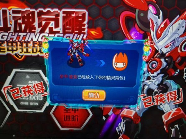 赛尔号页游最全游戏攻略解说_赛尔号页游最新游戏技巧通关