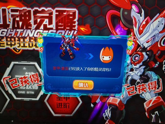 赛尔号页游最全游戏攻略解说_赛尔号页游最新游戏技巧通关