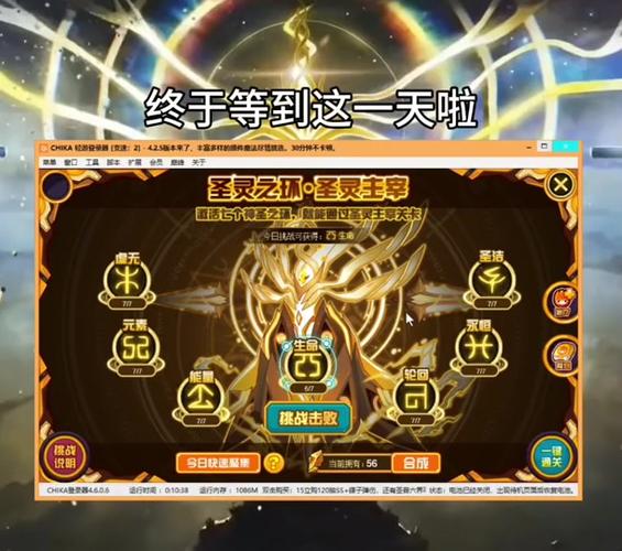 赛尔号页游最全游戏攻略解说_赛尔号页游最新游戏技巧通关