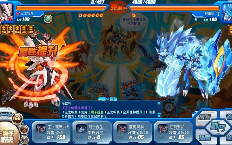 赛尔号青龙最全游戏攻略解说_赛尔号青龙最新游戏技巧通关