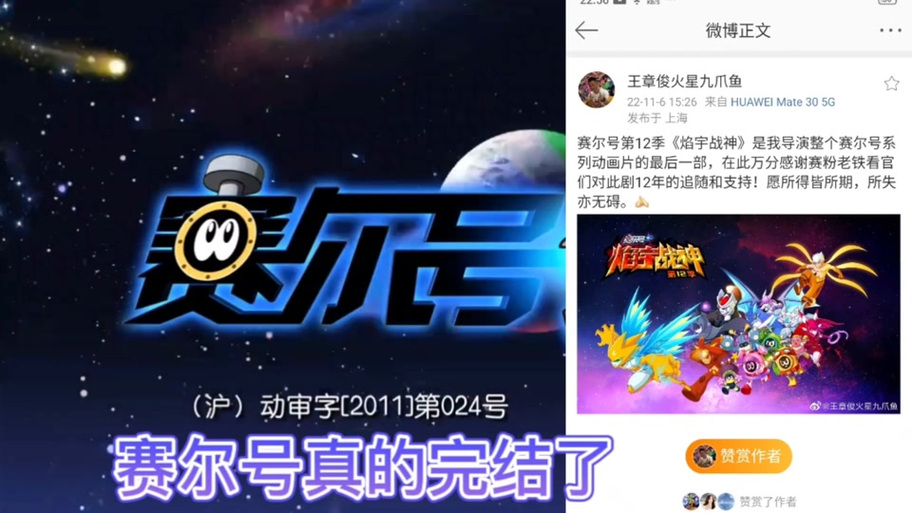 赛尔号雷神崛起全剧情攻略解析_赛尔号雷神崛起最新玩法技巧汇总