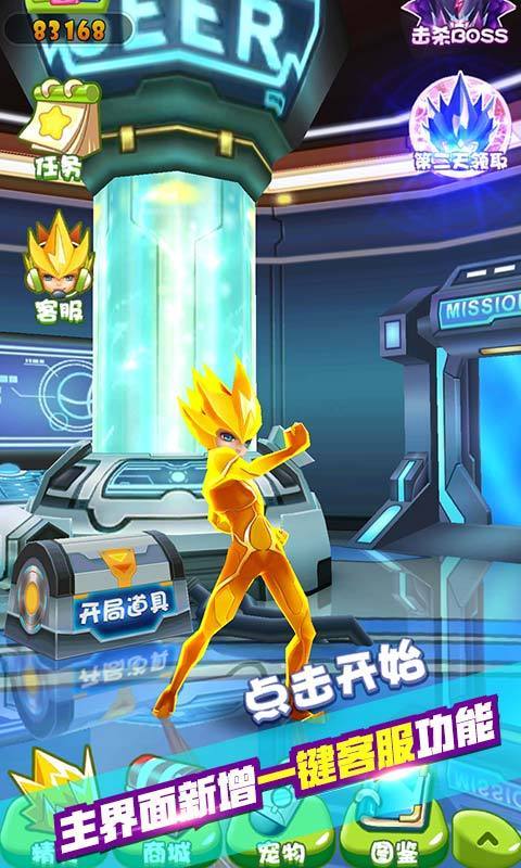 赛尔号雷神崛起全剧情攻略解析_赛尔号雷神崛起最新玩法技巧汇总