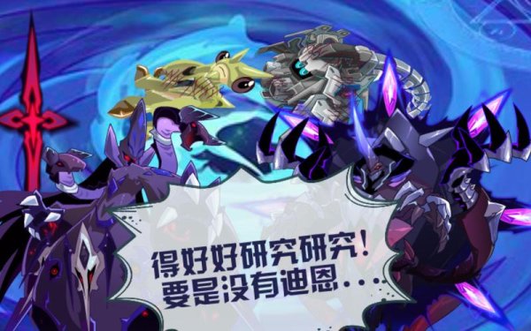 赛尔号迪恩最全游戏攻略解说_赛尔号迪恩最新游戏技巧通关