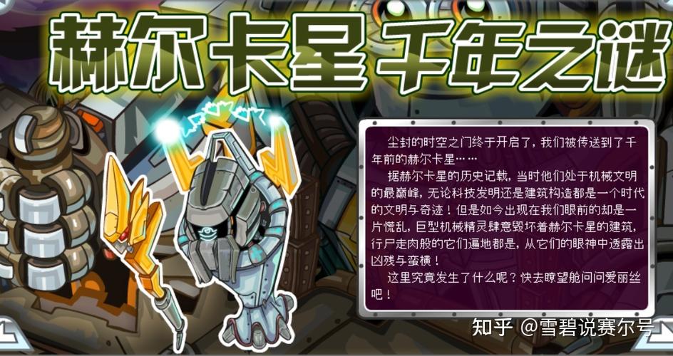 赛尔号迪恩最全游戏攻略解说_赛尔号迪恩最新游戏技巧通关