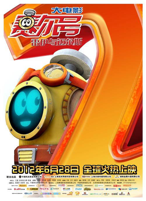 赛尔号迈尔斯最全游戏攻略解说_赛尔号迈尔斯最新游戏技巧通关