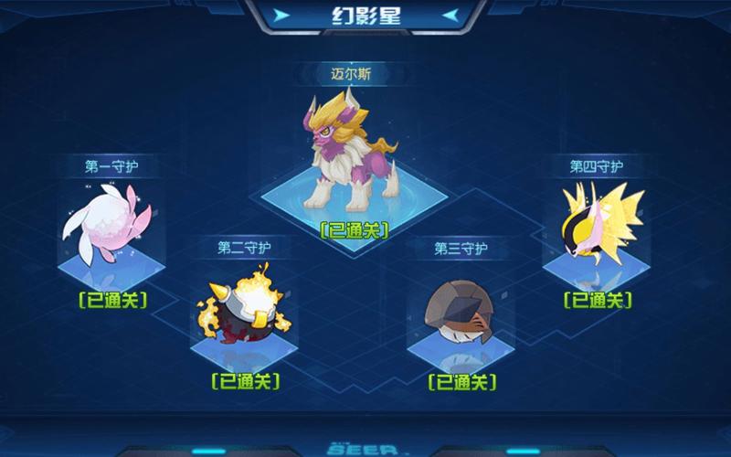 赛尔号迈尔斯最全游戏攻略解说_赛尔号迈尔斯最新游戏技巧通关