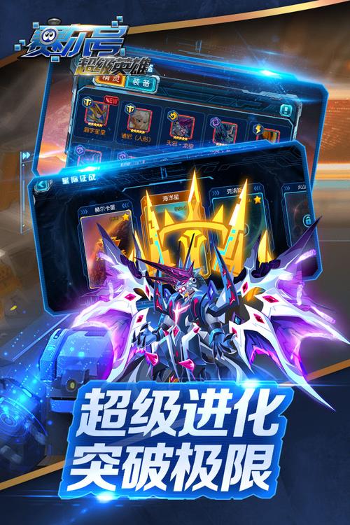 赛尔号超级英雄最全游戏攻略解说_赛尔号超级英雄最新游戏技巧通关