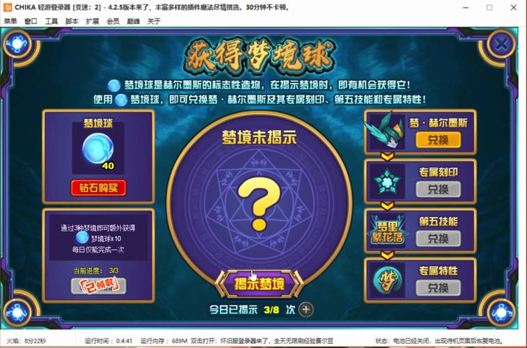 赛尔号赫尔墨斯最全游戏攻略解说_赛尔号赫尔墨斯最新游戏技巧通关