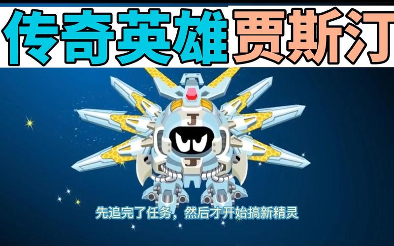 赛尔号贾斯汀最全游戏攻略解说_赛尔号贾斯汀最新游戏技巧通关