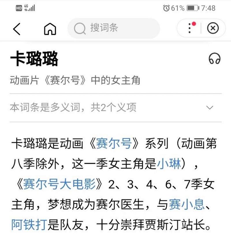 赛尔号贾斯汀最全游戏攻略解说_赛尔号贾斯汀最新游戏技巧通关